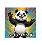漫画タッチのゆるっとコミカルパンダ（個別スタンプ：29）