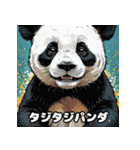 漫画タッチのゆるっとコミカルパンダ（個別スタンプ：38）