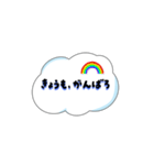【曇りの日】シンプルくもりスタンプ40（個別スタンプ：1）