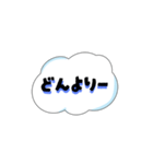 【曇りの日】シンプルくもりスタンプ40（個別スタンプ：4）