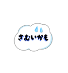 【曇りの日】シンプルくもりスタンプ40（個別スタンプ：5）