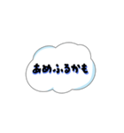 【曇りの日】シンプルくもりスタンプ40（個別スタンプ：7）