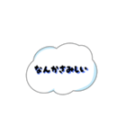 【曇りの日】シンプルくもりスタンプ40（個別スタンプ：8）