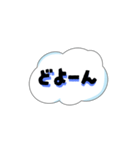 【曇りの日】シンプルくもりスタンプ40（個別スタンプ：9）