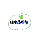 【曇りの日】シンプルくもりスタンプ40（個別スタンプ：10）