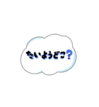 【曇りの日】シンプルくもりスタンプ40（個別スタンプ：11）