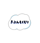 【曇りの日】シンプルくもりスタンプ40（個別スタンプ：17）