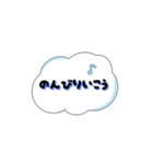 【曇りの日】シンプルくもりスタンプ40（個別スタンプ：19）