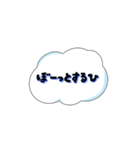 【曇りの日】シンプルくもりスタンプ40（個別スタンプ：23）