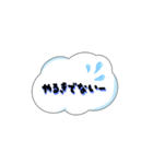 【曇りの日】シンプルくもりスタンプ40（個別スタンプ：24）