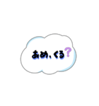 【曇りの日】シンプルくもりスタンプ40（個別スタンプ：29）
