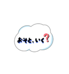 【曇りの日】シンプルくもりスタンプ40（個別スタンプ：31）