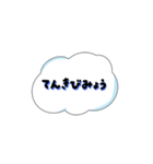 【曇りの日】シンプルくもりスタンプ40（個別スタンプ：32）