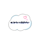 【曇りの日】シンプルくもりスタンプ40（個別スタンプ：34）