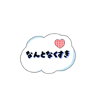 【曇りの日】シンプルくもりスタンプ40（個別スタンプ：35）