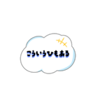 【曇りの日】シンプルくもりスタンプ40（個別スタンプ：37）