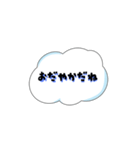 【曇りの日】シンプルくもりスタンプ40（個別スタンプ：39）