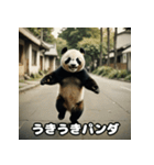 レトロな味わいヴィンテージパンダ大集合★（個別スタンプ：14）