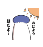 エリンギexのスタンプ（個別スタンプ：4）
