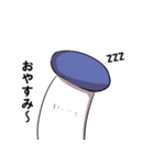 エリンギexのスタンプ（個別スタンプ：5）