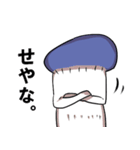 エリンギexのスタンプ（個別スタンプ：6）