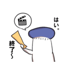 エリンギexのスタンプ（個別スタンプ：8）