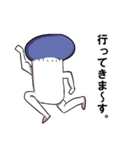 エリンギexのスタンプ（個別スタンプ：10）
