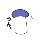 エリンギexのスタンプ（個別スタンプ：15）