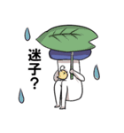 エリンギexのスタンプ（個別スタンプ：24）