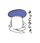 エリンギexのスタンプ（個別スタンプ：28）