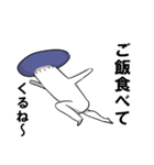 エリンギexのスタンプ（個別スタンプ：30）