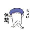 エリンギexのスタンプ（個別スタンプ：33）