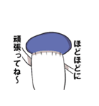 エリンギexのスタンプ（個別スタンプ：35）