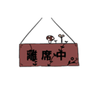 エリンギexのスタンプ（個別スタンプ：40）