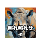水彩サイのほっこりスタンプ（個別スタンプ：9）