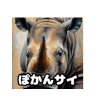 水彩サイのほっこりスタンプ（個別スタンプ：16）