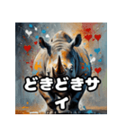 水彩サイのほっこりスタンプ（個別スタンプ：18）