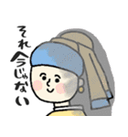 名画の心の声ダダ漏れスタンプ★pocaママ（個別スタンプ：1）