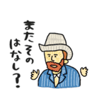名画の心の声ダダ漏れスタンプ★pocaママ（個別スタンプ：2）