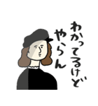 名画の心の声ダダ漏れスタンプ★pocaママ（個別スタンプ：3）