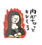 名画の心の声ダダ漏れスタンプ★pocaママ（個別スタンプ：4）