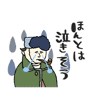 名画の心の声ダダ漏れスタンプ★pocaママ（個別スタンプ：13）