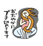 名画の心の声ダダ漏れスタンプ★pocaママ（個別スタンプ：15）