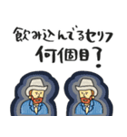名画の心の声ダダ漏れスタンプ★pocaママ（個別スタンプ：22）