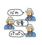 名画の心の声ダダ漏れスタンプ★pocaママ（個別スタンプ：25）