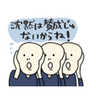 名画の心の声ダダ漏れスタンプ★pocaママ（個別スタンプ：26）