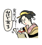 名画の心の声ダダ漏れスタンプ★pocaママ（個別スタンプ：27）