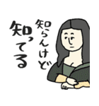 名画の心の声ダダ漏れスタンプ★pocaママ（個別スタンプ：36）