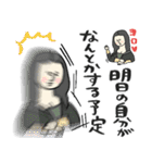 名画の心の声ダダ漏れスタンプ★pocaママ（個別スタンプ：40）
