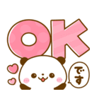 パンダさん♡カラフルでか文字（個別スタンプ：3）